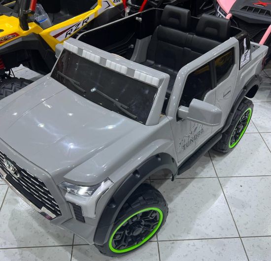 صورة جيب اطفال كبير